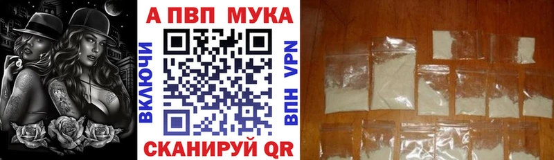 Alpha-PVP СК  Белая Калитва 
