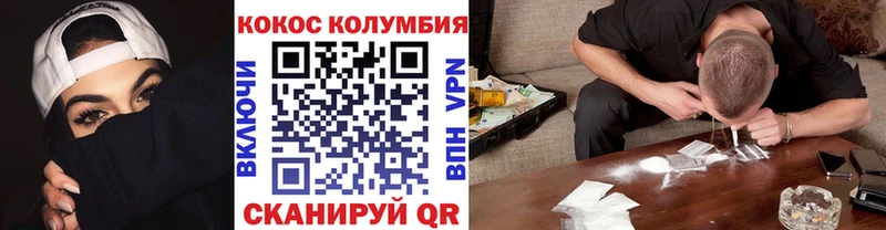 Кокаин 98%  мориарти состав  Белая Калитва  где купить наркоту 