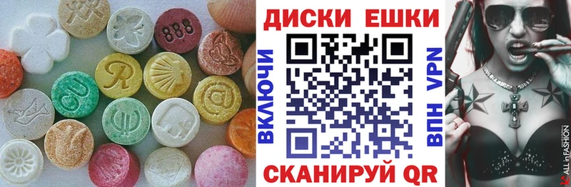 Экстази 99%  Белая Калитва 
