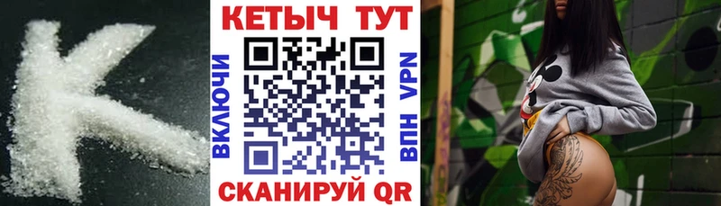 hydra вход  Белая Калитва  Кетамин ketamine 