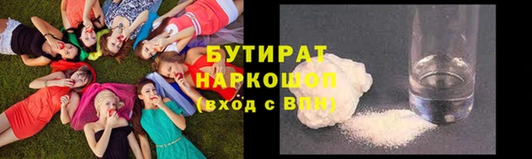 меф VHQ Рославль