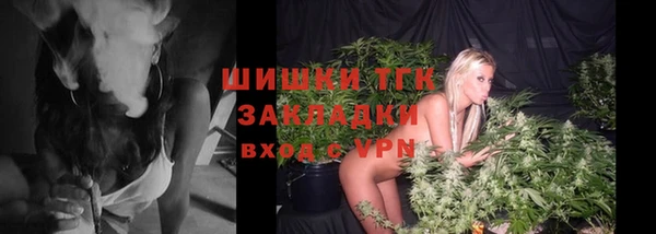 мефедрон мука Россошь