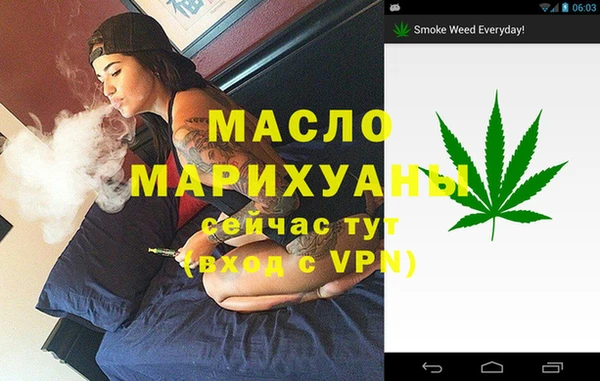мефедрон мука Россошь