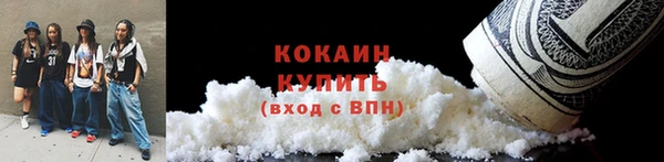 мефедрон мука Россошь