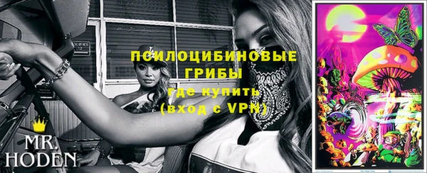 меф VHQ Рославль