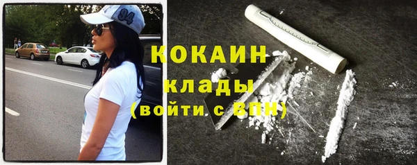 мефедрон мука Россошь