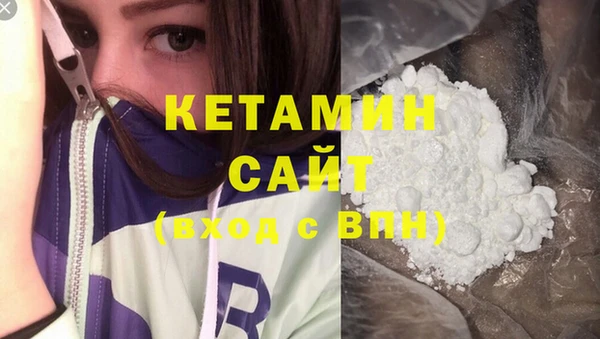 MDMA Premium VHQ Саяногорск