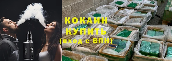 меф VHQ Рославль