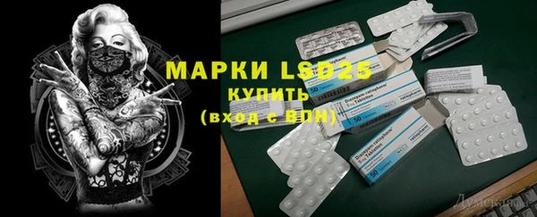 меф VHQ Рославль