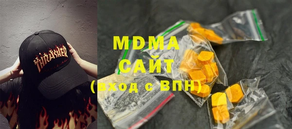 шишки Арсеньев