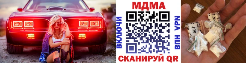 МДМА crystal  хочу   это официальный сайт  Белая Калитва 