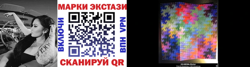 наркота  Белая Калитва  Наркотические марки 1,8мг 